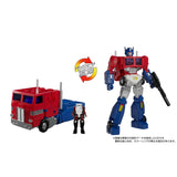 Transformers Masterpiece MP-60 Ginrai