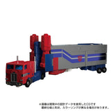 Transformers Masterpiece MPG-09 Super Ginrai