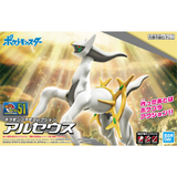 Bandai Pokémon Model Kit Arceus