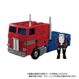 Transformers Masterpiece MP-60 Ginrai