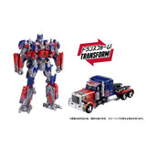 Transformers Dramatic Capture Series Jetfire Combine Optimus Prime Set
