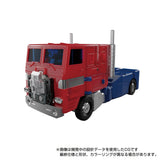 Transformers Masterpiece MP-60 Ginrai