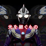 S.H.Figuarts Ultraman Tiga Golza (30th Anniversary Edition)