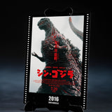 S.H. Monsterarts Shin Godzilla 4th Form Awakening Godzilla (Movie Graphic Plus)