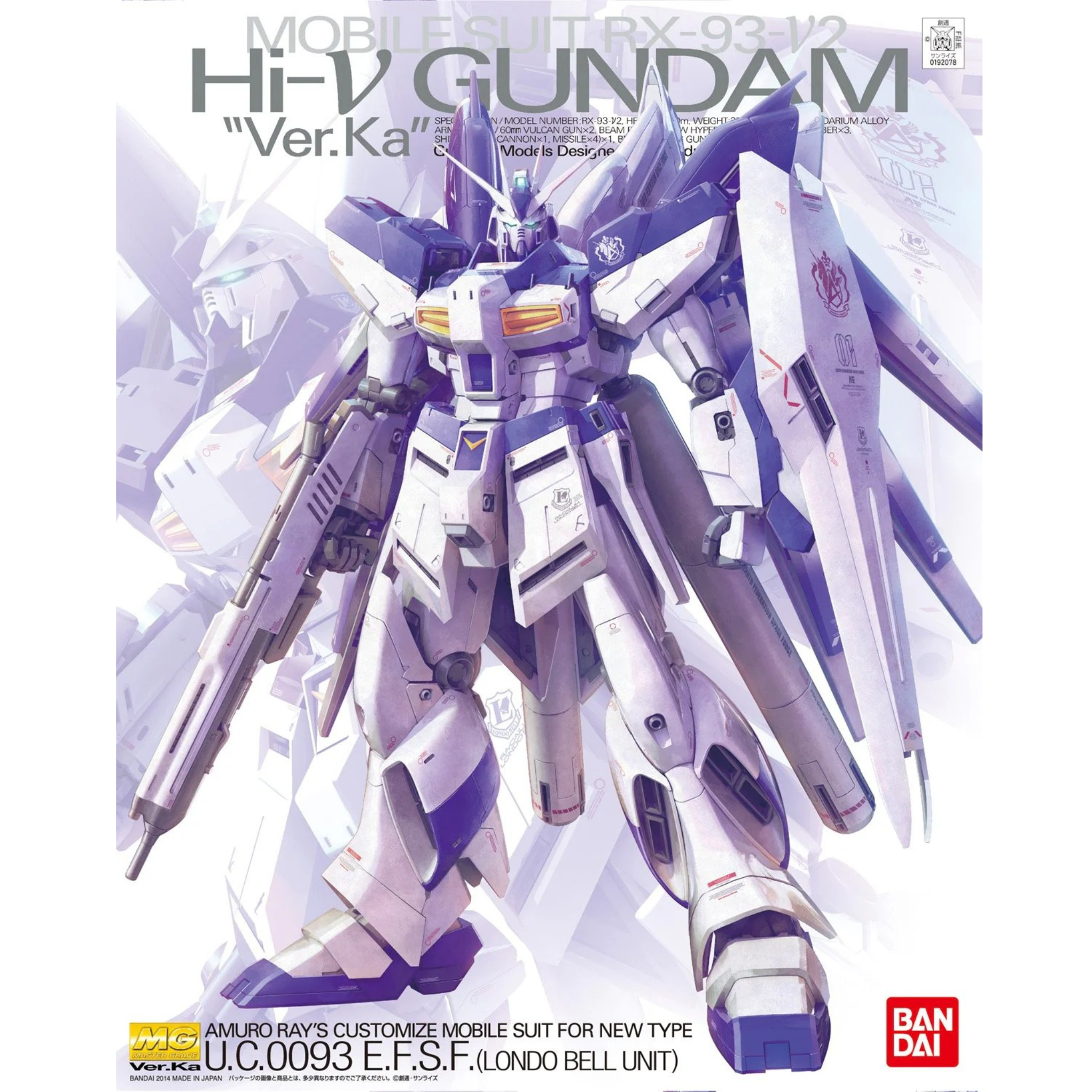 Mobile Suit Gundam MG RX-93-2 Hi-Nu Gundam Ver.Ka - Model Kits