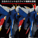 Mobile Suit Gundam RG GAT-X105B/FP Build Strike Gundam Full Package