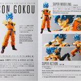 S.H. Figuarts Dragon Ball Super: Super Saiyan God Goku