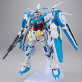 Mobile Suit Gundam HG #17 G-Shelf (Perfect Pack Equipped) 1/144