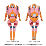 Transformers Missing Link C-07 Arcee Prototype Colors