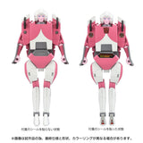 Transformers Missing Link C-08 Arcee Cartoon Colors
