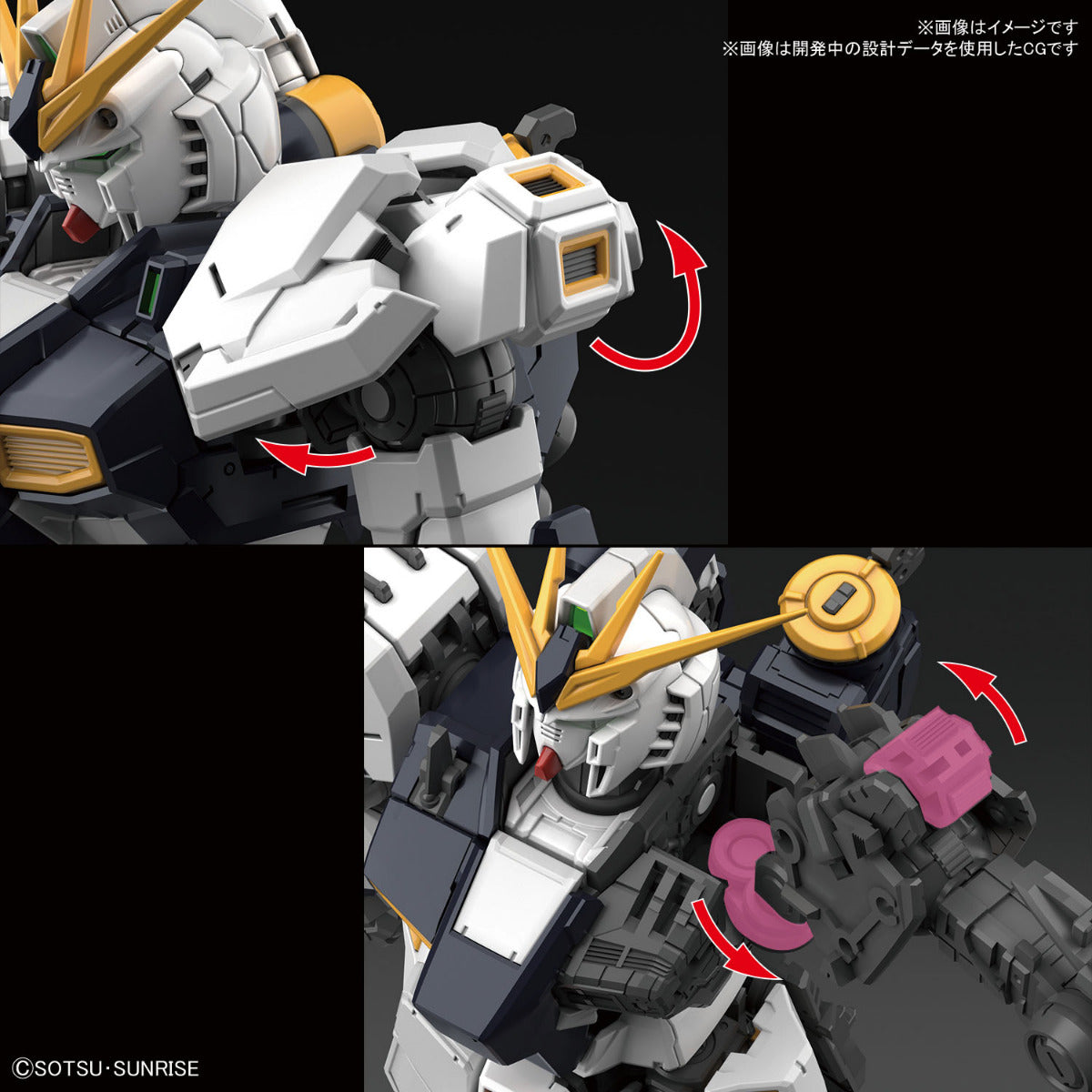 Mobile Suit Gundam 1/144 RG RX-93 Nu Gundam - Model Kits