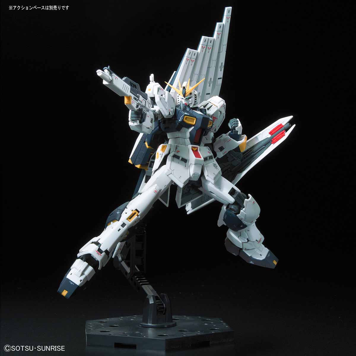 Mobile Suit Gundam 1/144 RG RX-93 Nu Gundam - Model Kits